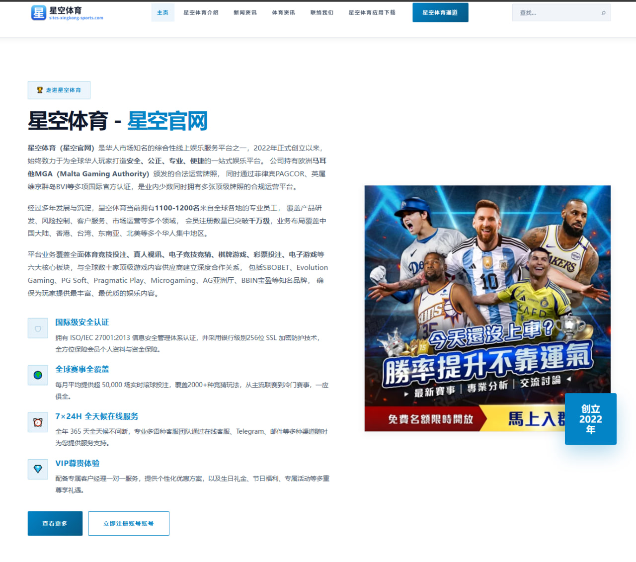 拜仁阿方索戴维斯续约僵局升温皇马持续关注转会动向