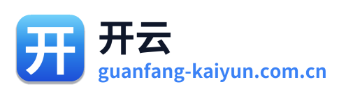 开云